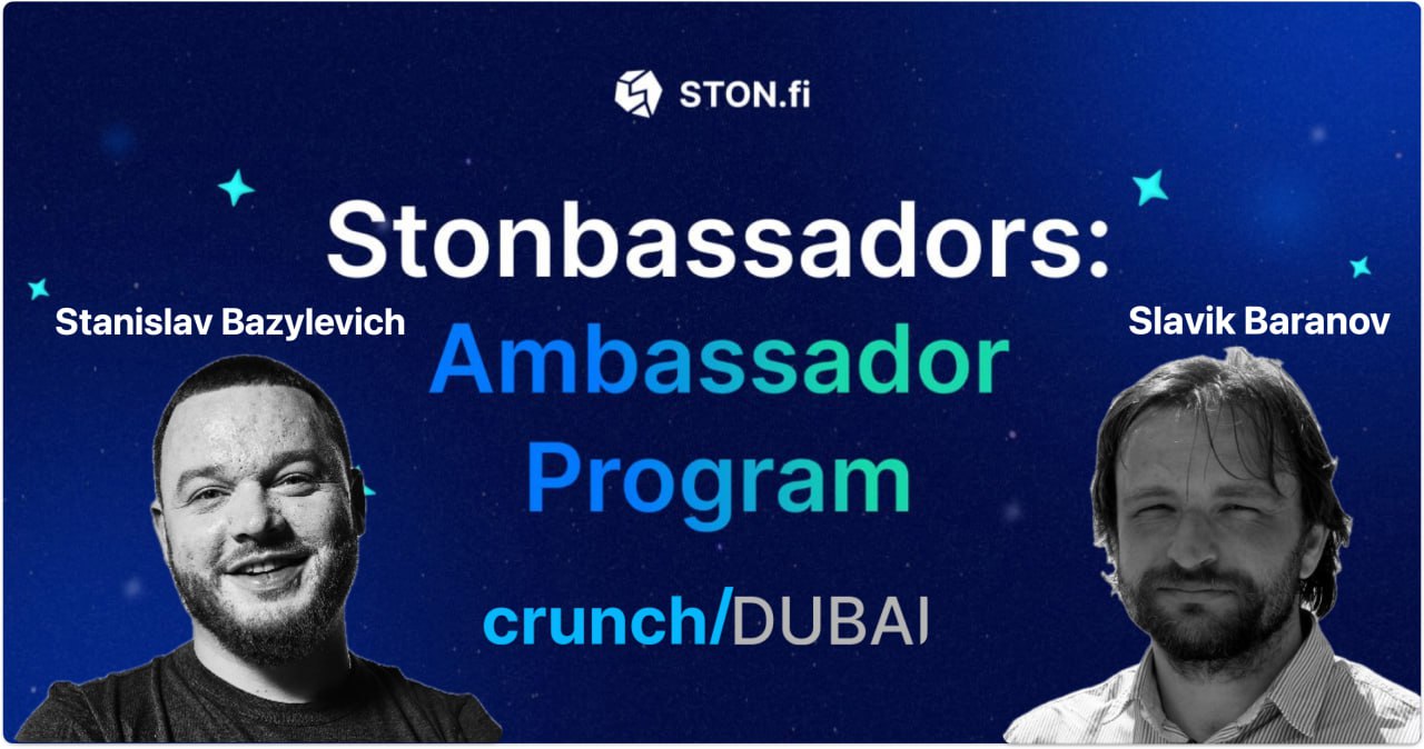 Crunch / Dubaï et STON.fi programme ambassadeur pour gagner des jetons